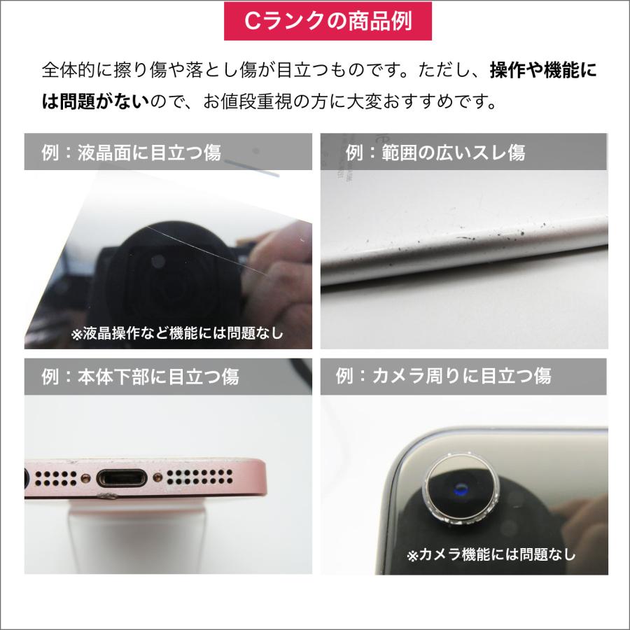 中古 iPhone12 Pro 128GB SIMフリー 本体 Cランク 最大6ヶ月長期保証 ガラスフィルム付 バッテリー80%以上 SIMロック解除済｜buyers5577｜03