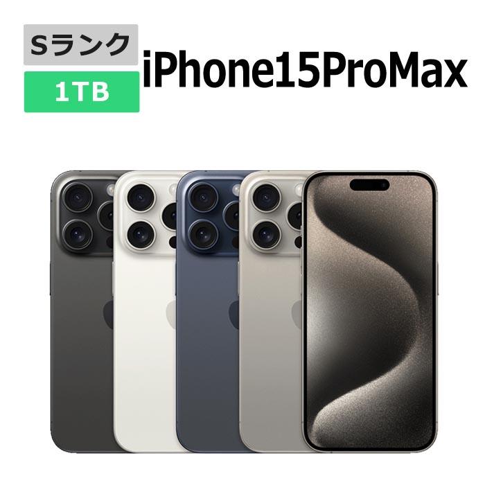 iPhone 15 Pro Max｜1TB｜SIMフリーバッテリー80%以上