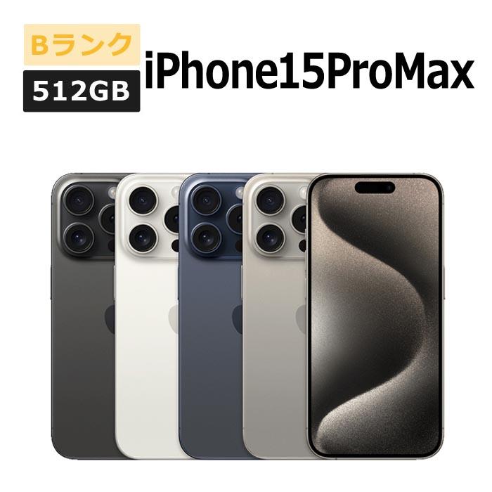 新品未開封 iPhone 15 Pro Max 512 SIMフリー 保証付 黒 Apple iPhone 15