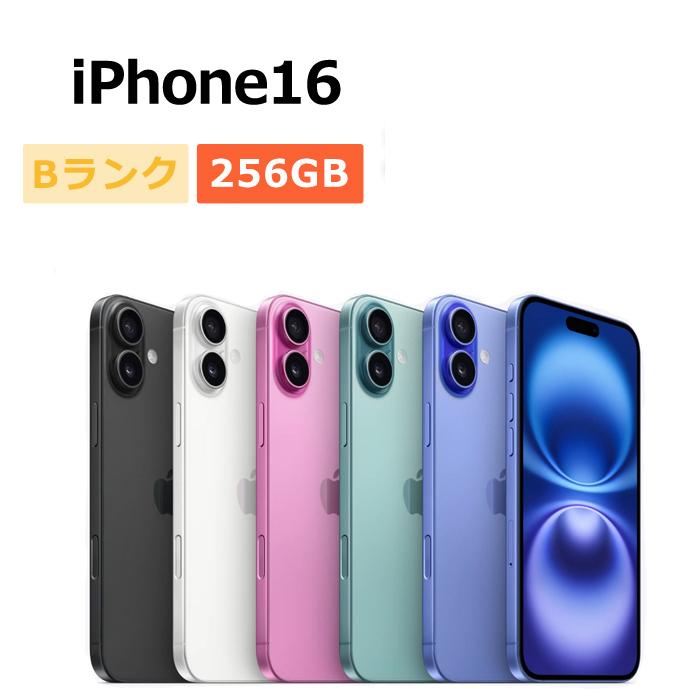 iPhone 16 中古 iPhone16 256GB SIMフリー 本体 Bランク スマホ 最大1