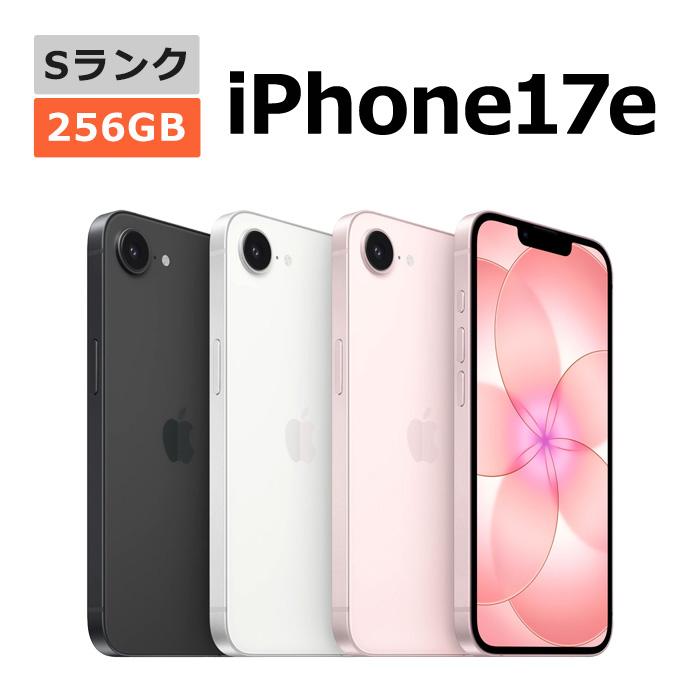 iPhone 17e 新品未使用 iPhone17e 256GB SIMフリー 本体 Sランク