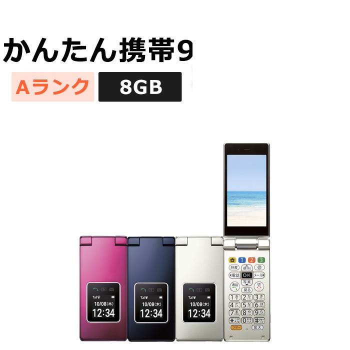 中古 かんたん携帯9 505SH SoftBank版SIMフリー 本体 Aランク 携帯電話