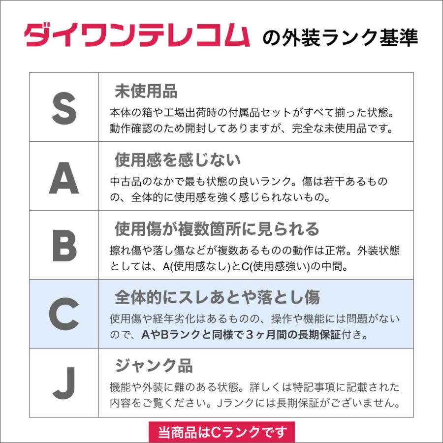 中古 softbank iPhone6 32GB 本体 Cランク 最大6ヶ月長期保証 ガラスフィルム付 バッテリー80%以上｜buyers5577｜02