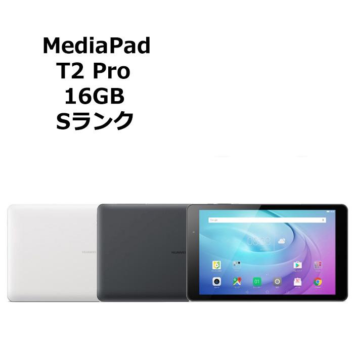 MediaPad 新品未使用 T2 Pro 605HW SoftBank版SIMフリー 本体 Sランク