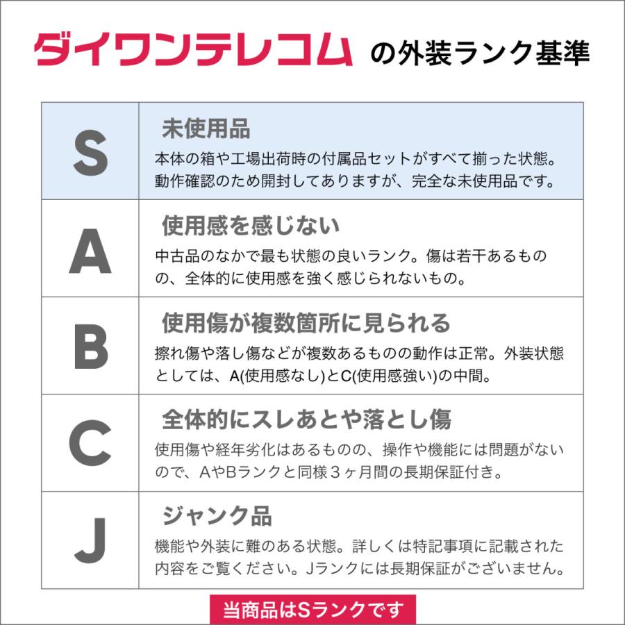 新品未使用 MediaPad T2 Pro 605HW SoftBank版SIMフリー 本体 Sランク 最大6ヶ月長期保証 SIMロック解除済み｜buyers5577｜02