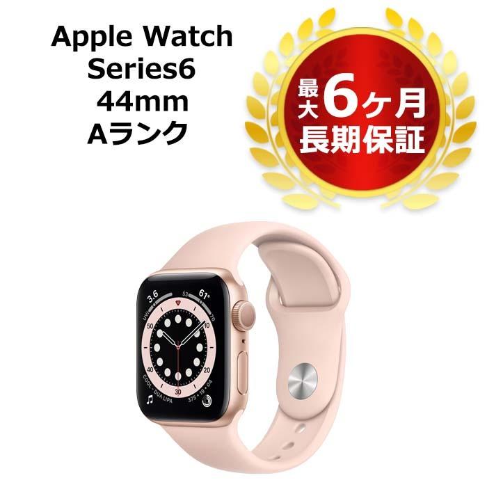 中古 Apple Watch Series6 44mm GPS ピンクサンドスポーツバンド ゴールドアルミニウムケース 本体 Aランク 最大6ヶ月長期保証｜buyers5577