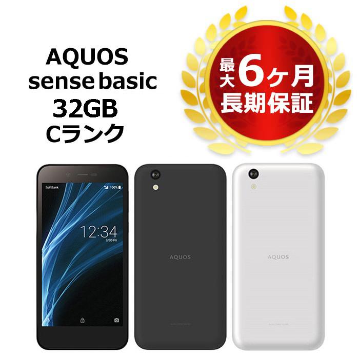 中古 AQUOS sense basic 702SH SoftBank版SIMフリー 本体 C 中古 AQUOS sense basic 702SH SoftBank版SIMフリー 本体 C