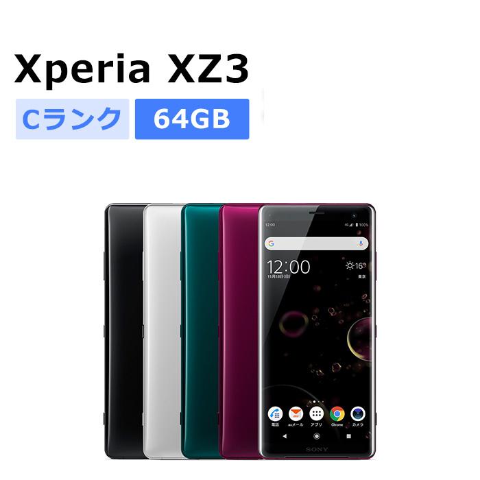 SIMフリーSony Mobile Xperia XZ3 801SOソフトバンク SIMフリー