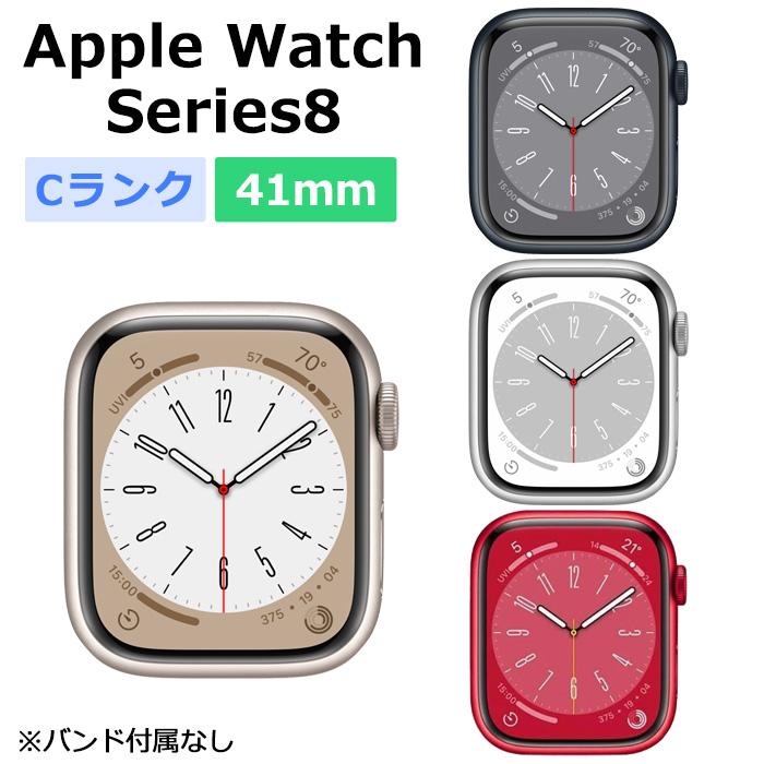 Apple Watch Series 8 中古 Series8 41mm GPS アルミニウムケース 本体 