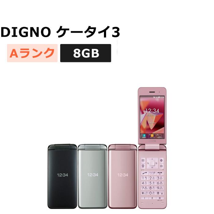 中古 DIGNO ケータイ3 902KC SoftBank版SIMフリー 本体 Aランク 携帯