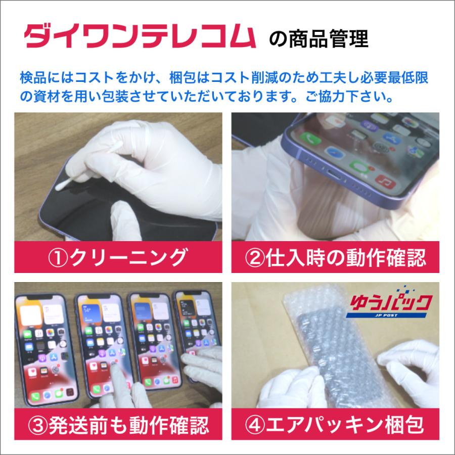 ムスビー｜♪SIMロック解除済 DIGNO ケータイ3 902KC シルバー 中古品