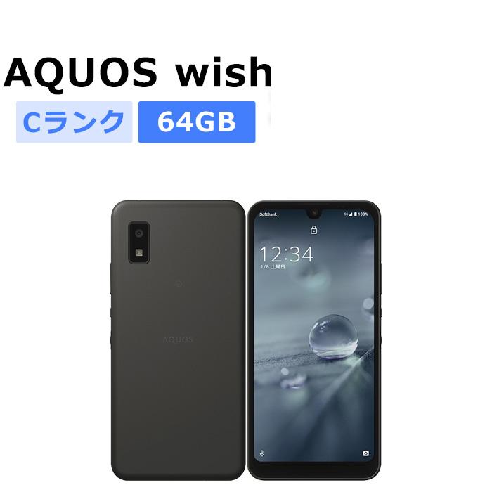 AQUOS wish A103SH 未使用品 AQUOS A103SH wish チャコール SIMフリー ソフトバンク 中古 スマホ