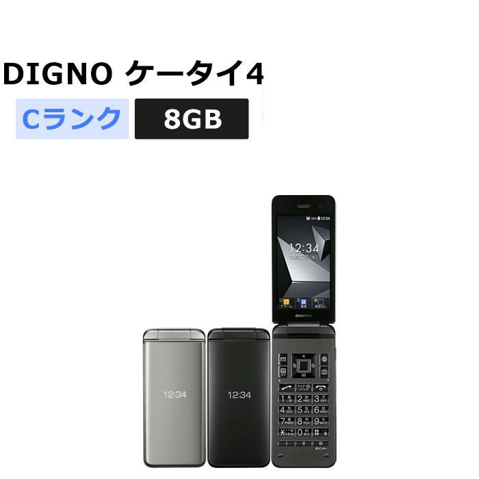 中古 DIGNO ケータイ4 A202KC SoftBank版SIMフリー 本体 Cランク 携帯