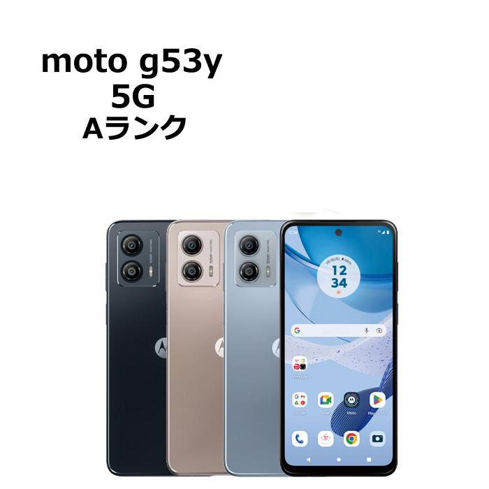 新品未使用 SIMフリー 】moto g53y 5G A301MO