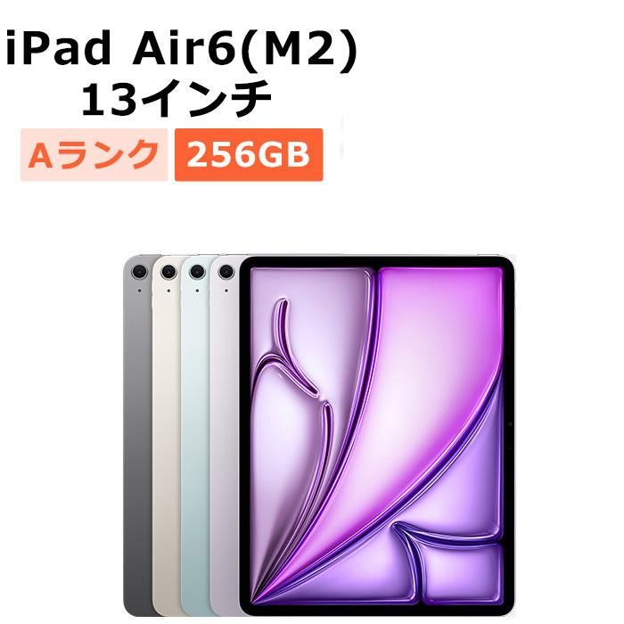 iPad Air 中古 13インチ 第6世代（M2） 256GB Wi-Fi 本体 Aランク