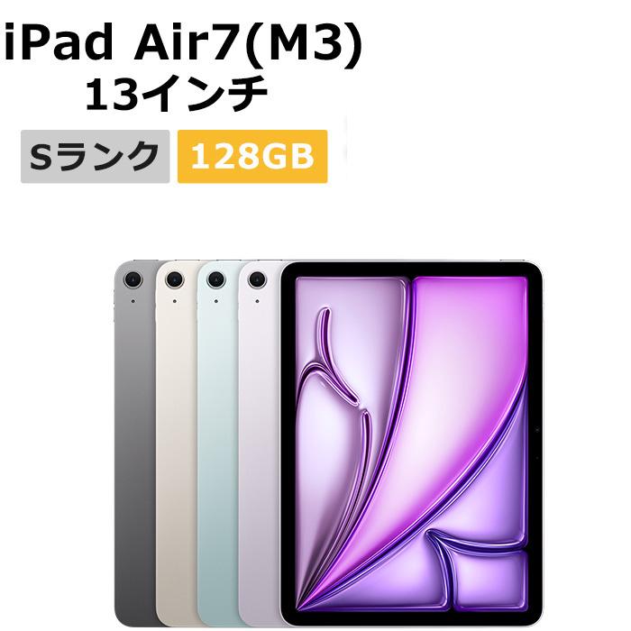 iPad Air 新品未使用 13インチ 第7世代（M3） 128GB SIMフリー 本体 S