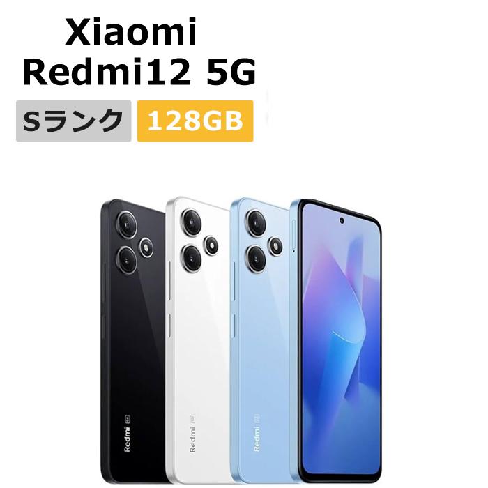 美品 Xiaomi redmi12 5G A401XM SIMフリー Xiaomi（シャオミ） 新品未使用 Xiaomi Redmi12 5G A401XM SoftBank版