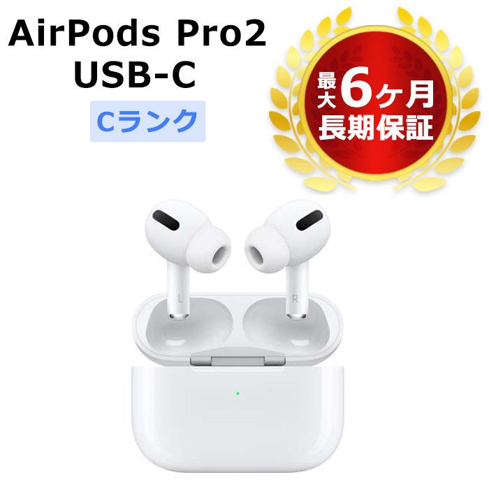 中古 AirPods Pro 第2世代 MagSafe充電ケース(USB-C)付き 中古 AirPods Pro 第2世代 MagSafe充電ケース(USB-C)付き