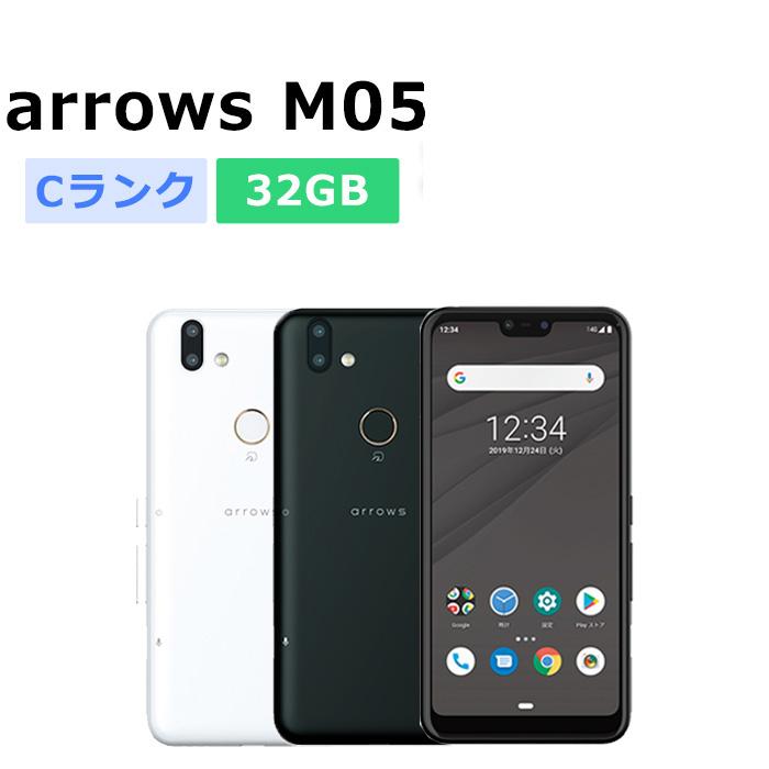 arrows M 中古 M05 SIMフリー 本体 Cランク スマホ 最大1年間保証