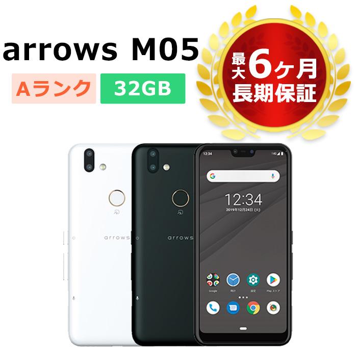 新品同様品　arrows M05 SIMフリー　スマホ