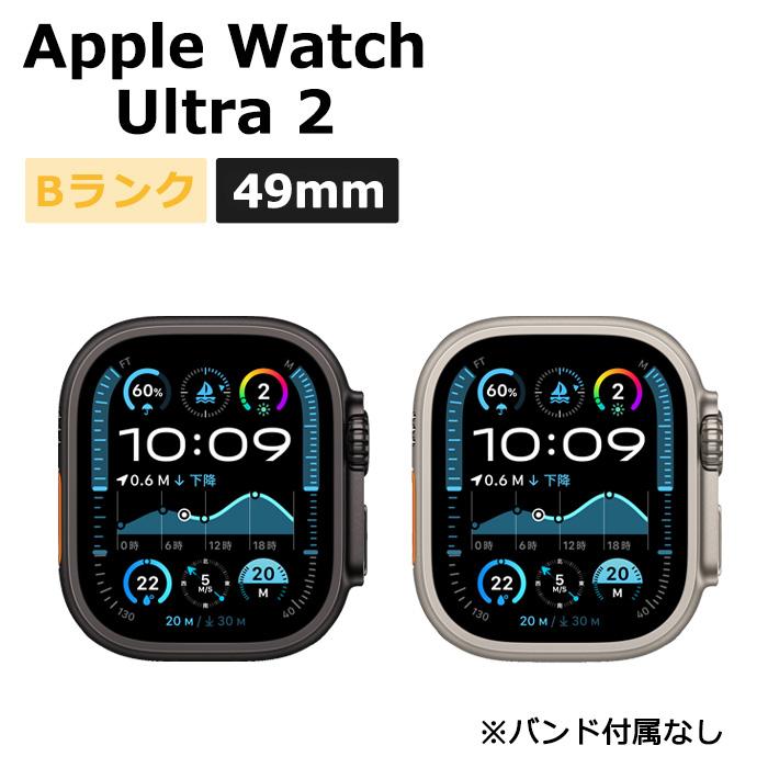 Apple Watch Ultra 2 中古 au Ultra2 49mm GPS+Cellular チタニウム 