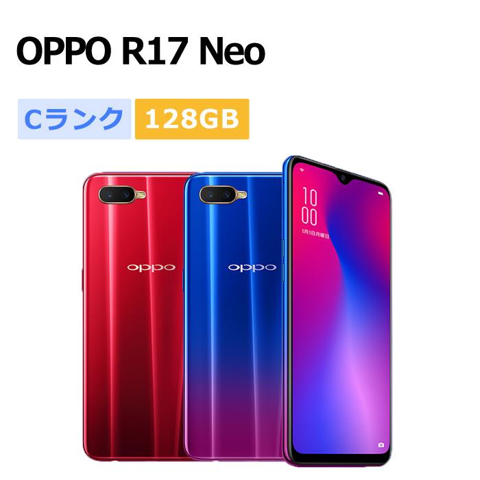 OPPO（オッポ） 中古 OPPO R17 Neo SIMフリー 本体 Cランク スマホ