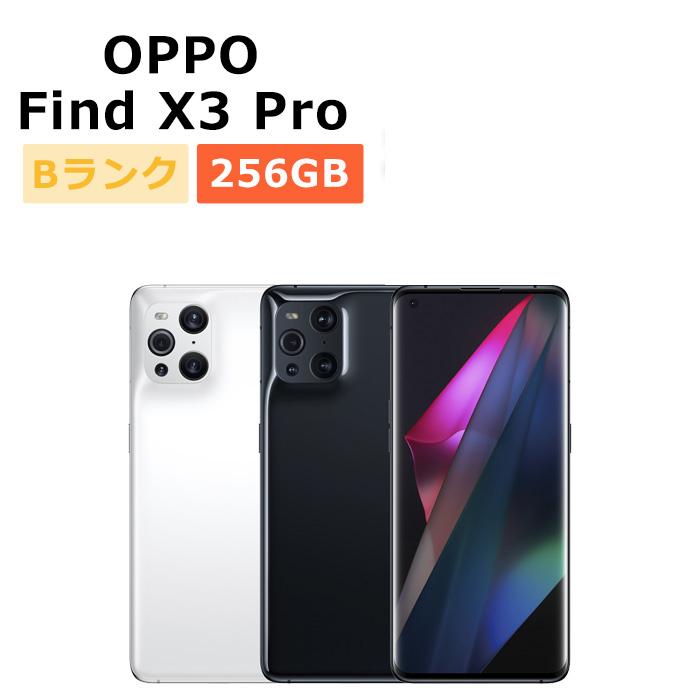 OPPO Find X3 Pro 5G 本体　中古　SIMフリー版　esim OPPO（オッポ） 中古 OPPO FIND X3 Pro 5G SIMフリー 本体 Bランク