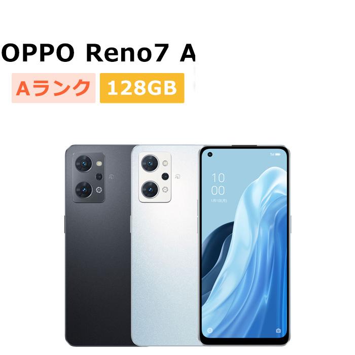 OPPO（オッポ） 中古 OPPO Reno7 A CPH2353 SIMフリー 本体 Aランク 
