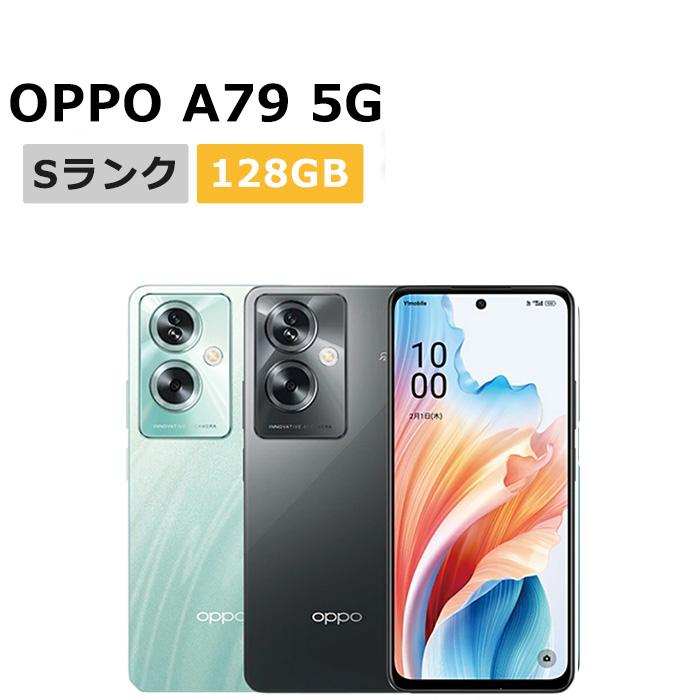 OPPO（オッポ） 新品未使用 OPPO A79 5G CPH2557 SIMフリー 本体 S