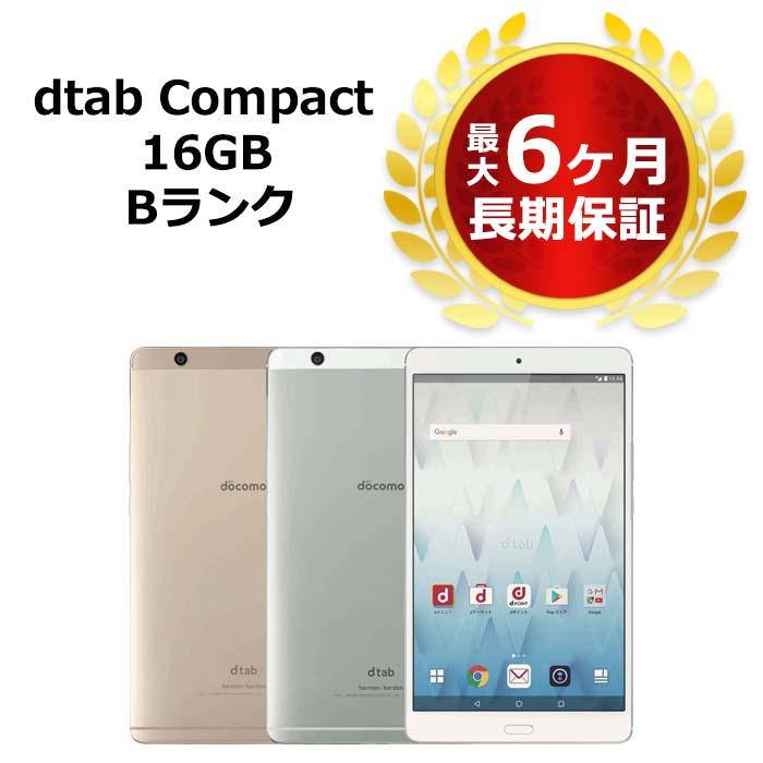 最大95%OFFクーポン Huawei dtab d-01j