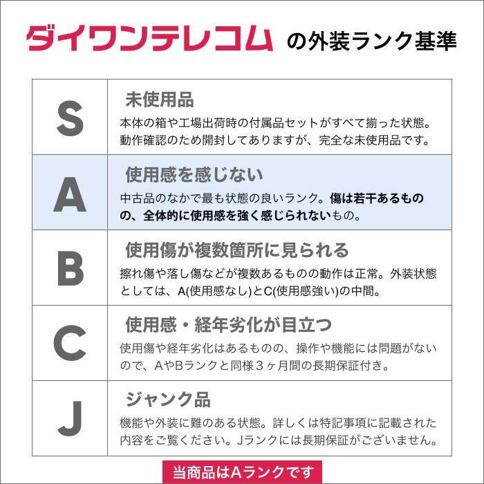中古 docomo dtab Compact d-42A 本体 Aランク 最大6ヶ月長期保証 :d42a-do-a:ダイワンテレコムYahoo ...