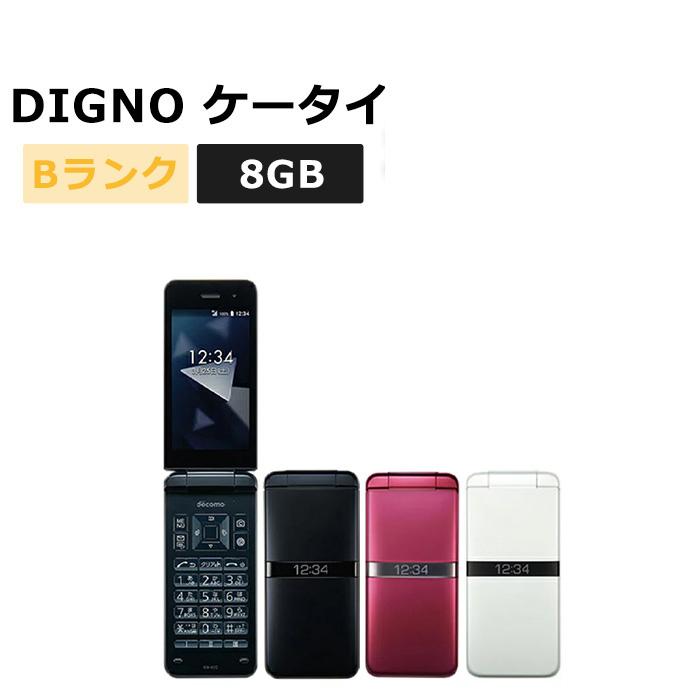 中古 DIGNOケータイ KY-42C docomo版SIMフリー 本体 Bランク 携帯電話