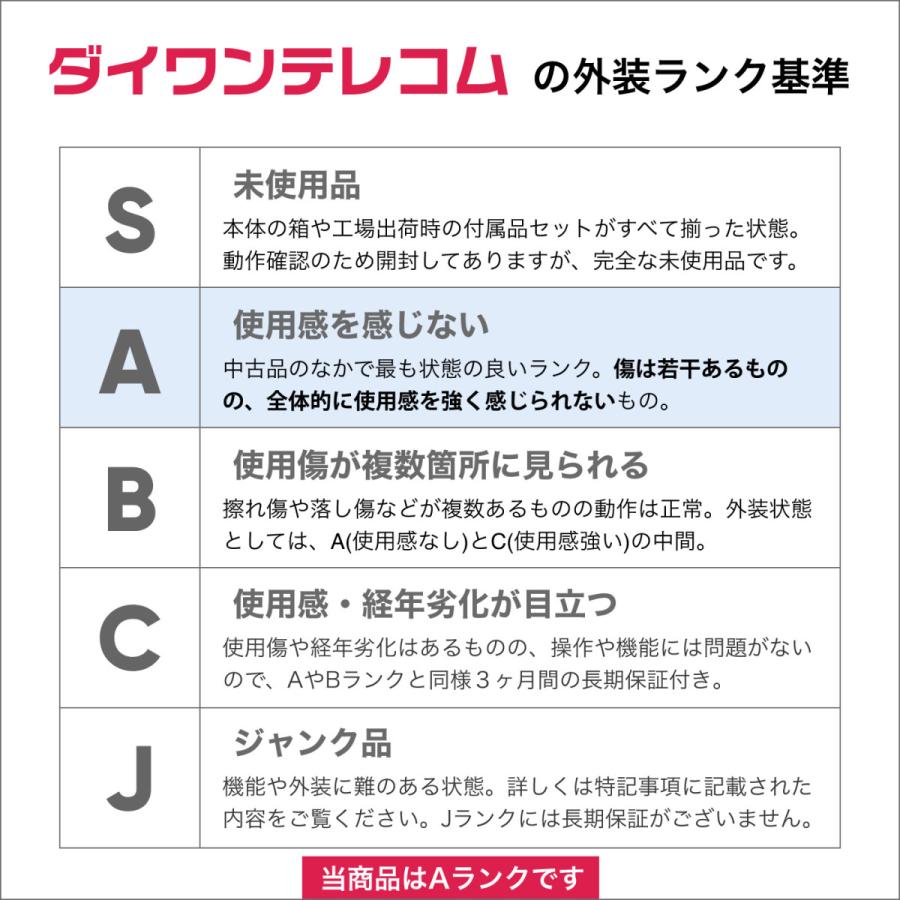 中古 GRATINA KYF42 au版SIMフリー 本体 Aランク 最大6ヶ月長期 中古 GRATINA KYF42 au版SIMフリー 本体 Aランク 最大6ヶ月長期