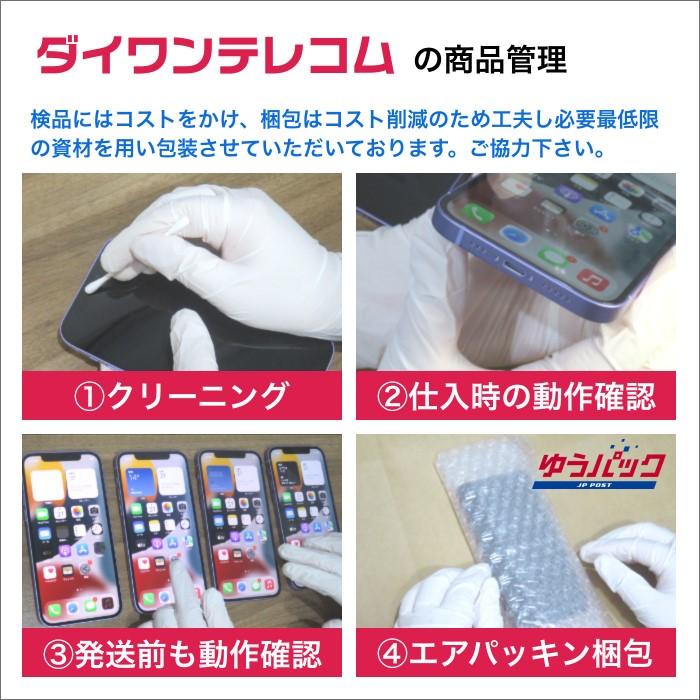 新品未使用 かんたんケータイ ライト KYF43 au版SIMフリー 本体 新品未使用 かんたんケータイ ライト KYF43 au版SIMフリー 本体