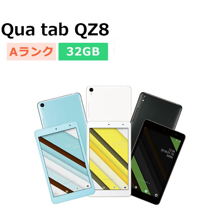 au Qua Tab 02 利用制限　◯ 美品！！！　 2026年最新】Yahoo!オークション -au qua tab 02の中古品・新品・未