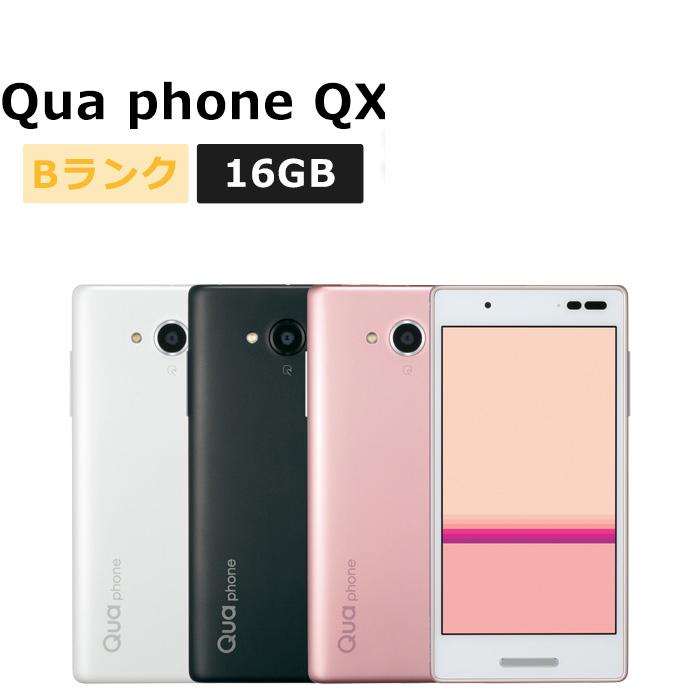 【中古品】au Qua phone 本体　4台セット Qua phone QZ」、カラフルボディにタフネス性能 - ケータイ Watch
