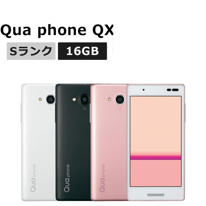 Qua phone（キュア フォン） 新品未使用 Qua phone QX KYV42 au版SIM