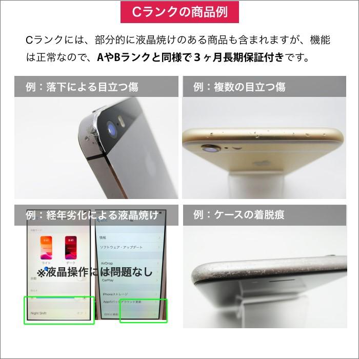 中古 Qua tab PZ LGT32 au版SIMフリー 本体 Cランク 最大6ヶ月長期保証 SIMロック解除済｜buyers5577｜04