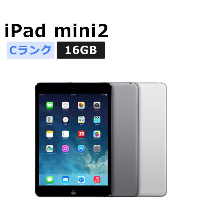 iPad mini 中古 docomo mini2 16GB 本体 Cランク タブレット 最大1年間 