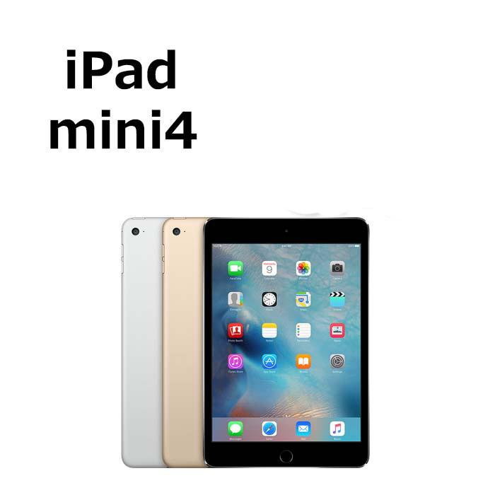 iPad mini 中古 mini4 64GB Wi-Fi 本体 Aランク タブレット 最大1年間 