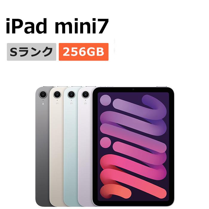 【超美品】iPad mini第7世代（A17 Pro)256GB 保証とおまけ付 iPad mini 新品未使用 第7世代（A17 Pro） 256GB SIMフリー 本体 S