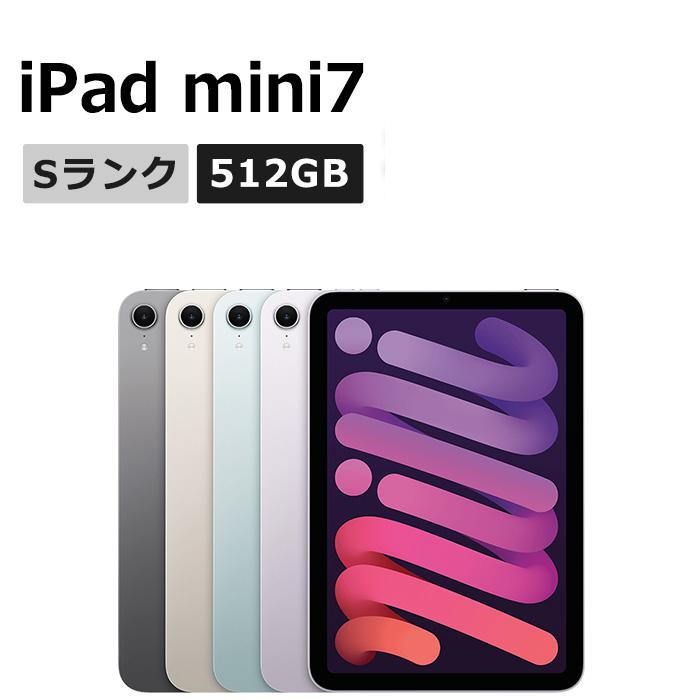 iPad mini 新品未使用 第7世代（A17 Pro） 512GB SIMフリー 本体 S