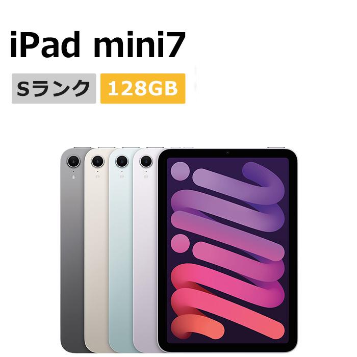 iPad mini 新品未使用 第7世代（A17 Pro） 128GB Wi-Fi 本体 Sランク
