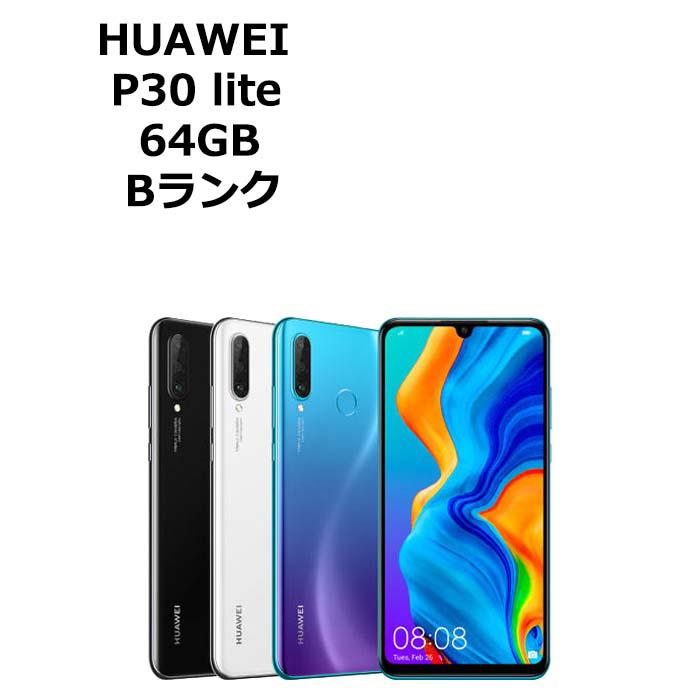 HUAWEI P30 中古 lite SIMフリー 本体 Bランク スマホ 最大1年間保証 