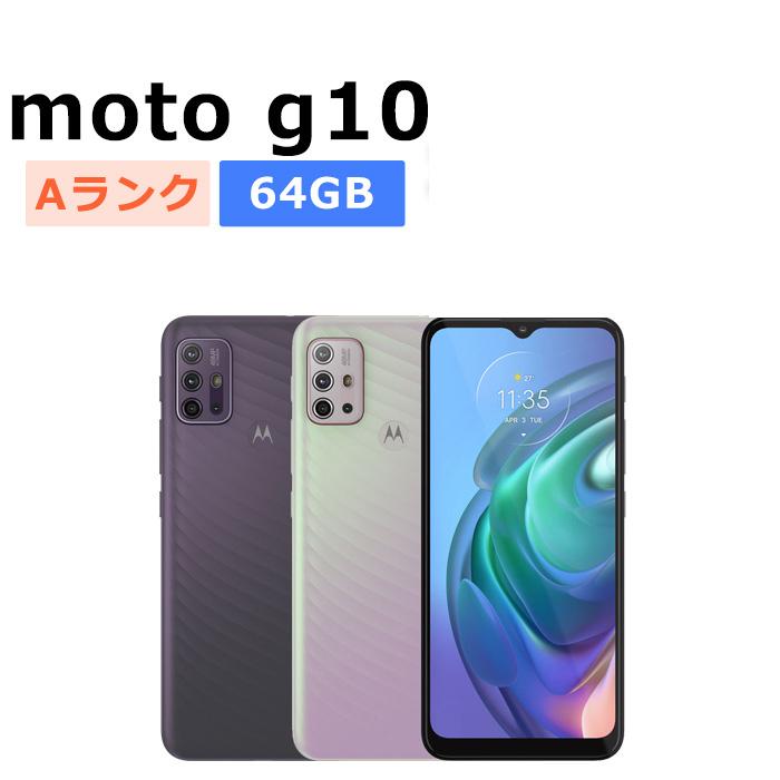 moto g 中古 g10 SIMフリー 本体 Aランク スマホ 最大1年間保証