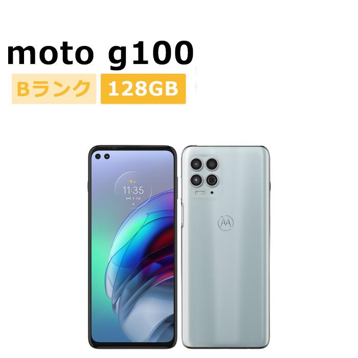 moto g 中古 g100 SIMフリー 本体 Bランク スマホ 最大1年間保証