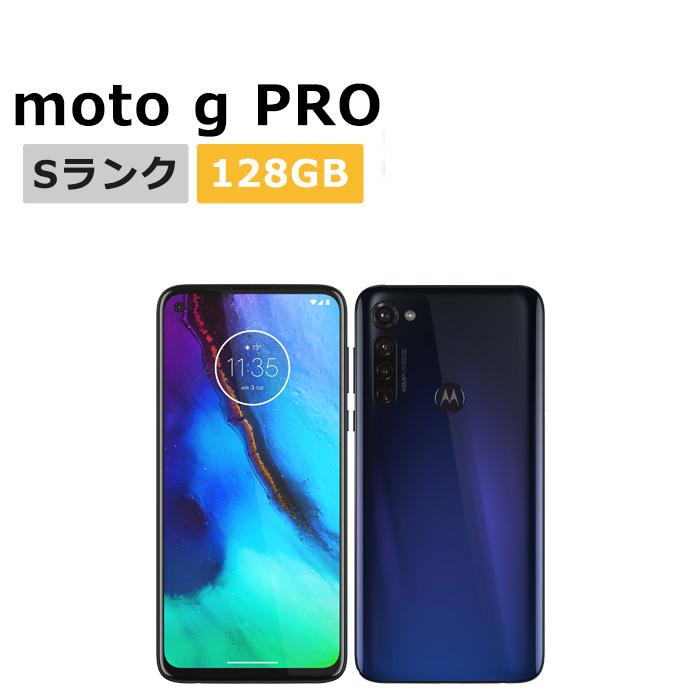 ANDROID - [新品未開封] moto g PRO  simフリー  128GB moto g 新品未使用 PRO SIMフリー 本体 Sランク スマホ 最大1年間保証