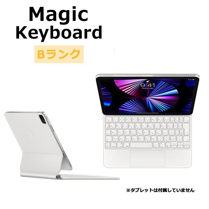 未使用品　iPad Magic Keyboard 日本語 MJQJ3J/A Apple 中古 Magic Keyboard 日本語（JIS） MJQJ3J/A iPad Pro 11インチ