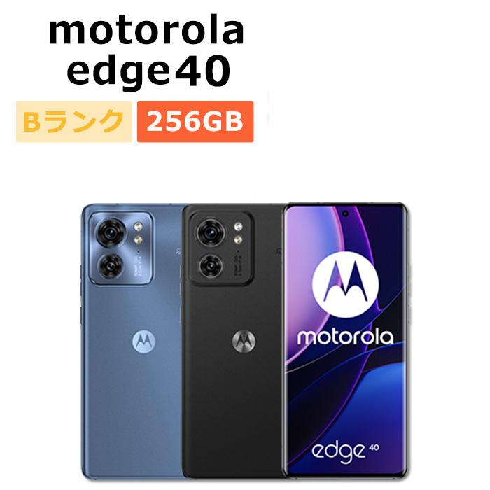 motorola edge 中古 40 SIMフリー 本体 Bランク スマホ 最大1年間保証