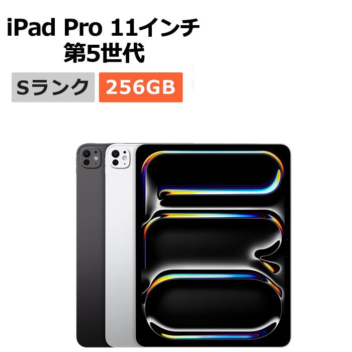 新品未使用】iPad Pro 11インチ (M4) 256GB Wi-Fi
